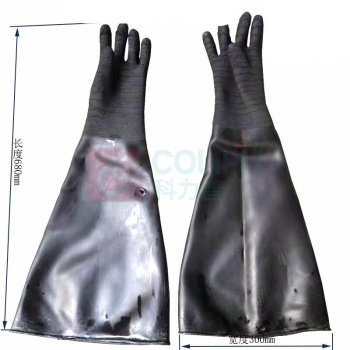 东部工品 带颗粒手套 宽300长680mm (黑色)