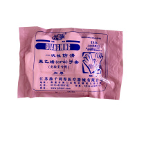 光明 一次性实验室 CPE手套 50只/包