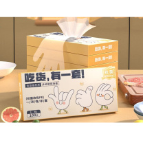 双枪 一次性手套 DY51100 100只/1盒 L码