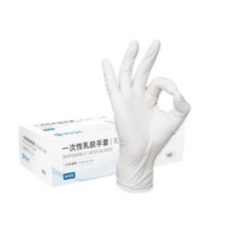 瑞氪维尔 Raxwell 一次性乳胶手套 RW2618 S码 100只/盒