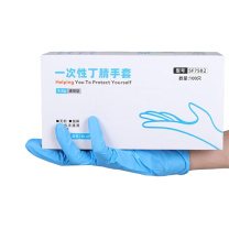 护善 一次性手套 加厚型