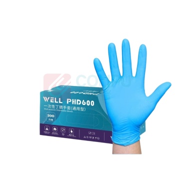 维尔智汇 一次性丁腈手套 PHD600 L码 100只/盒 (通用型)