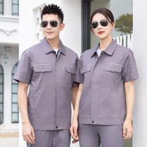 谦创诚 工作服 QCCGYJ-901
