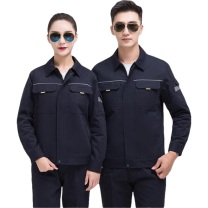 耐典 纯棉牛仔春秋工作服套装男防撕裂电焊电工汽修工厂车间劳保服工装 ND-QJ1509