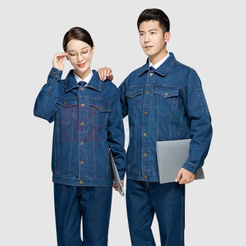 耐典 纯棉牛仔春秋工作服套装男防撕裂电焊电工汽修工厂车间劳保服工装 ND-QJ1509