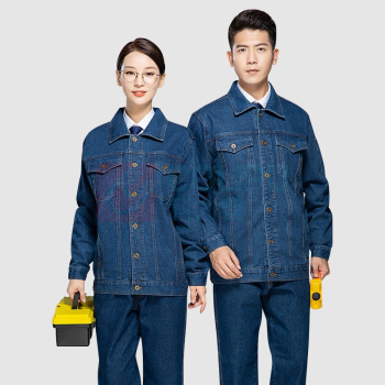 耐典 纯棉牛仔春秋工作服套装男防撕裂电焊电工汽修工厂车间劳保服工装 ND-QJ1509