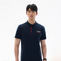 安踏 型动POLO 商务翻领速干短袖男 152527142 XL 男180 (深夜蓝)