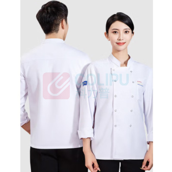 耐典 厨师工作服 长袖 男女厨房西餐厅酒店饭店厨师服秋冬装 LW-TL2193 XL (白色)