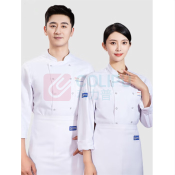 耐典 厨师工作服 长袖 男女厨房西餐厅酒店饭店厨师服秋冬装 LW-TL2193 XL (白色)