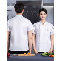 耐典 厨师工作服 夏季短袖 男女厨房西餐厅酒店饭店厨师服 LW-TL2193 XL (白色)