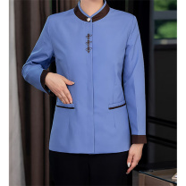 龙伟联合 保洁员工作服加棉套装 L码 (蓝色)