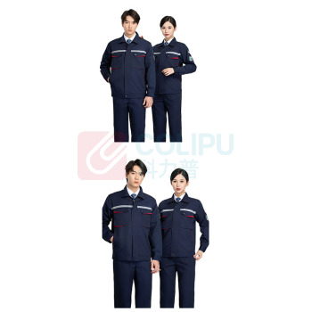 AETEL 防静电工作服套装 175 春秋双层 (藏蓝)
