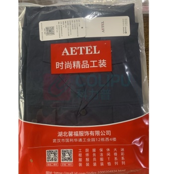 AETEL 纯棉夏季工作服套装长袖 X001 180 (深蓝色)