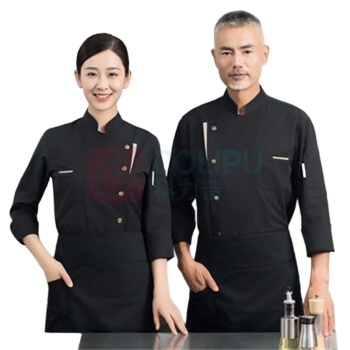 AETEL 厨师工作服长袖上衣 L码 (黑色)