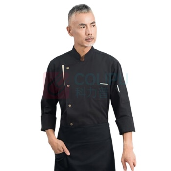 AETEL 厨师工作服长袖上衣 L码 (黑色)