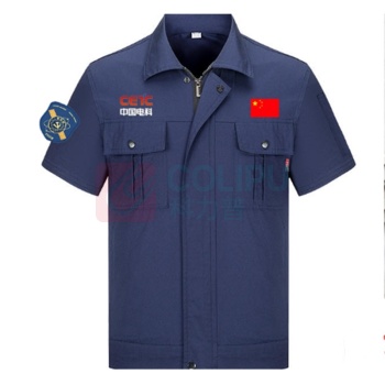 耐典 纯棉劳保服套装 160-190码 (藏蓝色) (含臂章及logo)