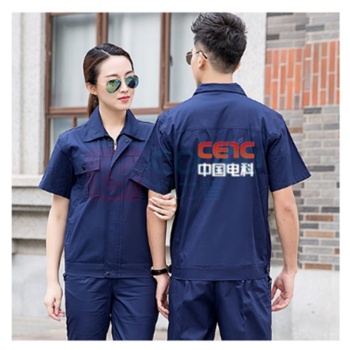 耐典 纯棉劳保服套装 160-190码 (藏蓝色) (含臂章及logo)