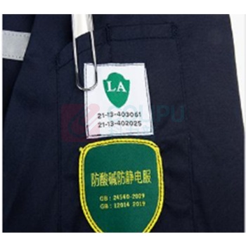 耐典 夏长防酸碱防静电分体服 ND-6665S (藏蓝色)
