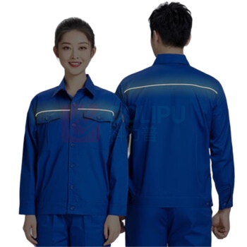 龙伟联合 防酸碱工作服夏季长袖套装 TQ-6697 175码 (藏蓝)