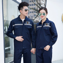 耀王 春秋长袖工作服套装男女工厂汽修工地耐磨电焊工装带反光条劳保服 YW-GCF19DGYJ8006 4XL/190 (藏蓝)