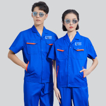 耀王 夏季短袖薄款劳保服工地汽修工程服舒适耐磨 QQCJCX001D171 3XL/185