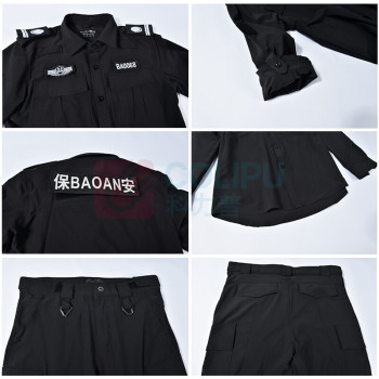 耀王 夏季速干保安服作训套装男薄款长袖速干衣舒适透气训练服酒店门卫物业保安工作服 JFSG L/170