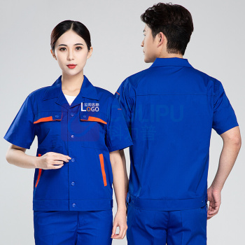 耀王 劳保工作服夏季薄款短袖套装男车间汽修工地工厂劳保服舒适耐磨透气工作服 QCCGYJ6008150 4XL/190 (藏蓝)