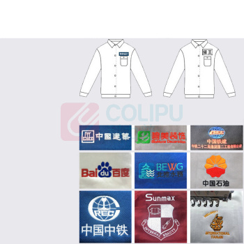 耀王 夏季工作服套装男女长袖薄款耐磨透气工程服涤棉维修劳保服工作服 YW-GCF19DGYJ6601 M/165 (藏蓝拼红)