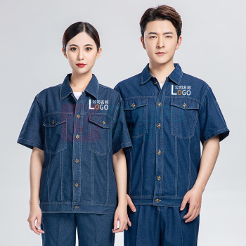 耀王 纯棉牛仔工作服夏季短袖套装男电工焊工汽修劳保服舒适透气耐磨防烫工作服 QCCQJ218180 4XL/190