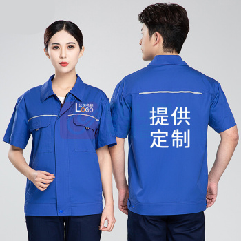 耀王 纯棉劳保工作服夏季薄款短袖套装男带反光条耐磨防烫劳保服电工焊工车间全棉工作服 QCCGYJ901195 L/170 (宝蓝)