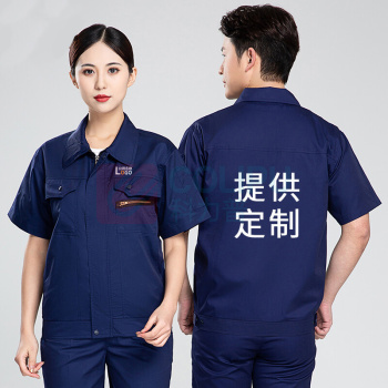 耀王 防静电服劳保工作服夏季短袖套装男加油站化工电子汽修劳保服耐磨防烫工作服70 QCCLW518B201 L/170 (藏蓝)