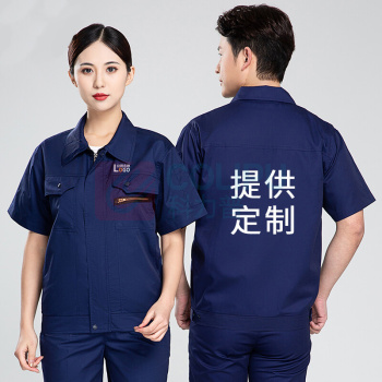 耀王 防静电服劳保工作服夏季短袖套装男加油站化工电子汽修劳保服耐磨防烫工作服70 QCCLW518B201 4XL/190 (藏蓝)