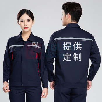 耀王 夏季长袖工作服男单上衣带反光条耐磨透气工程服车间汽修劳保服工装 QCCGYJ6605159 L/170