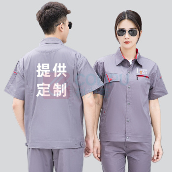 耀王 电力工作服短袖套装男女夏季透气纯棉劳保服车工厂汽修耐磨工装 YW-GCF19DGYJ6020 M/165 藏蓝色