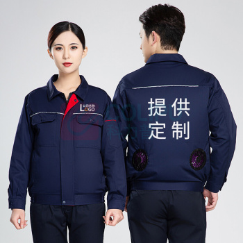 耀王 空调服带风扇衣服夏季男女反光工作服定制车间工厂工地风扇服 YW-GYJ-999 4XL/190 (蓝色)