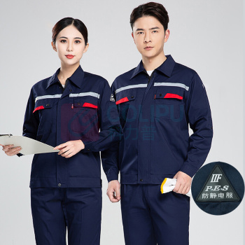耀王 防静电夏季工作服套装男女薄款长袖短袖电工劳保服工厂汽修工程服工装 YW-GCF19DLW6010 XL/175  灰色