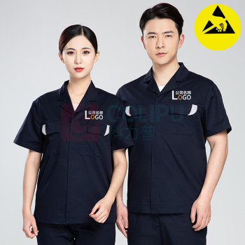 耀王 CVC防静电服工作服夏季短袖套装男加油站汽修车间劳保服舒适透气劳保工作服 QCCDK02273 4XL/190 (藏蓝灰兜)