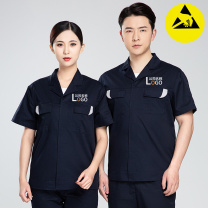 耀王 CVC防静电服工作服夏季短袖套装男加油站汽修车间劳保服舒适透气劳保工作服 QCCDK02273 3XL/185 (浅灰蓝兜)