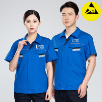耀王 CVC防静电服劳保工作服夏季短袖套装男电焊焊工汽修加油站劳保服耐磨透气工作服 QCCDK01273 XL/175 (宝蓝)