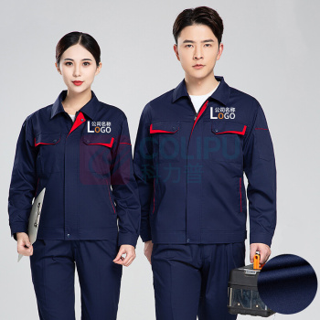 耀王 CVC棉工作服夏季长袖薄款套装男电工焊工汽修车间劳保服舒适透气工作服 QCCGYJ881183 M/165 (藏蓝红兜)
