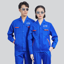 耀王 5色可选工作服男套装夏季长袖薄款劳保服工地车间汽修工程服舒适耐磨工装 QQCJCX001C180 S/160 (藏蓝)