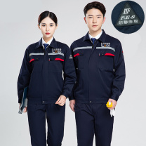 耀王 防静电工作服春秋上衣男女长袖厚款电工劳保服工厂汽修耐磨工程服工装 YW- GCF19DLW8010 L/170 (春秋宝蓝)