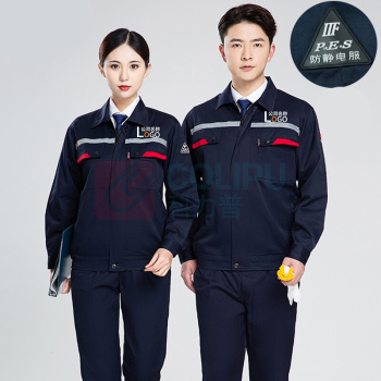 耀王 防静电工作服春秋上衣男女长袖厚款电工劳保服工厂汽修耐磨工程服工装 YW- GCF19DLW8010 2XL/180 (春秋宝蓝)