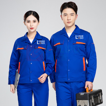 耀王 劳保工作服夏季长袖薄款套装男车间汽修工地工厂劳保服舒适耐磨透气工作服 QCCGYJ6608165 3XL/185 (灰色)