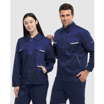 耐典 工作服男女套装春秋外套男上衣汽修厂服工服劳保服工装 ND-004 (藏蓝套装)