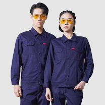 耐典 夏季纯棉透气工作服短袖套装长袖男女电工焊工劳保服工厂车间工装 ND-201 (藏蓝长袖套装) 可现做logo