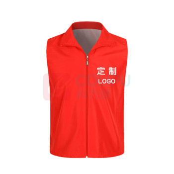 拓圣利 马甲 背心 AY100 均码 (红色) 义工服工作服定做公益宣传服印字LOGO单层马甲(可彩色印字)