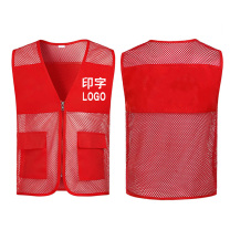 也特 反光网眼背心志愿者马甲定制安全防控夏季工作服 XXXXL 可定制印字