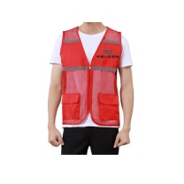 谦创诚 (订制品)反光渔网马甲 2XL (红色)