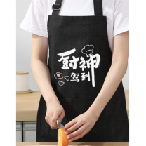 加品惠 围裙 LF-2252 创意文字男女通用可调节 (黑色)